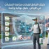 دليلك الشامل لشركات مكافحة الحشرات في الرياض: حلول نهائية وآمنة