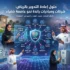 حلول إعادة التدوير بالرياض: شركات ومبادرات رائدة نحو عاصمة خضراء