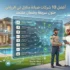 أفضل 10 شركات صيانة منازل في الرياض: حلول سريعة وضمان معتمد