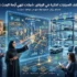 حلول مواقف السيارات الذكية في الرياض: شركات تنهي أزمة البحث عن موقف