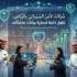 شركات الأمن السيبراني بالرياض: حلول ذكية لحماية بيانات منشأتك